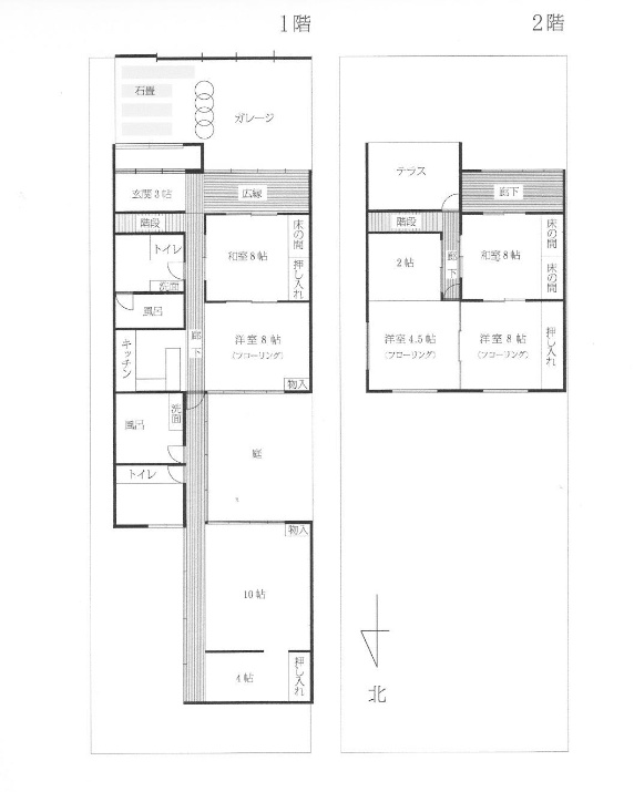 美伝子が輝くお部屋　京都・町屋風古民家