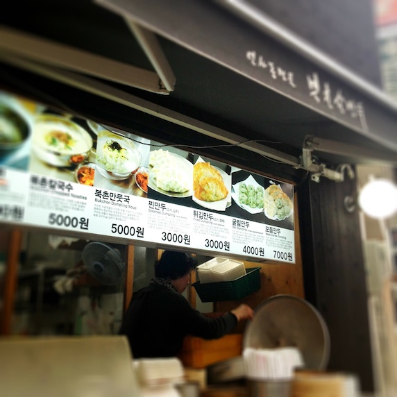 SEOUL FOOD